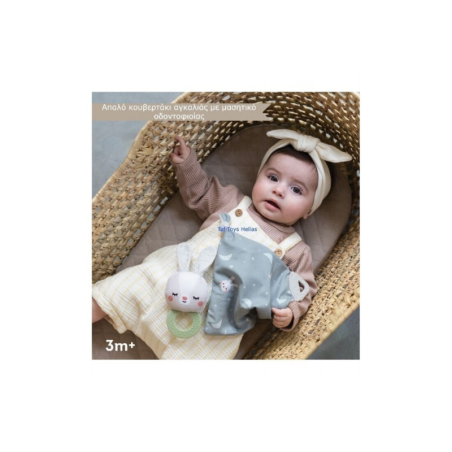 Σετ Ύπνου Taf Toys Με 12 Διαφορετικές Δραστηριότητες Bedtime Kit T-13265