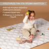 Χαλάκι Παπλωματάκι Παιχνιδιού Taf Toys T-13915 100X150