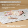 Χαλάκι Παπλωματάκι Παιχνιδιού Taf Toys T-13915 100X150
