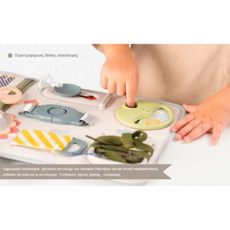 Παιχνίδι Δραστηριοτήτων Taf Toys  Snap 'n Learn Board T-13485