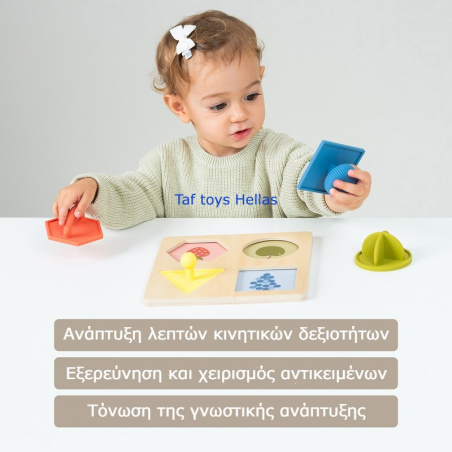 Παζλ Montessori Taf Toys My First Shapes Παζλ Για Παιδιά 2 Ετών T-13375