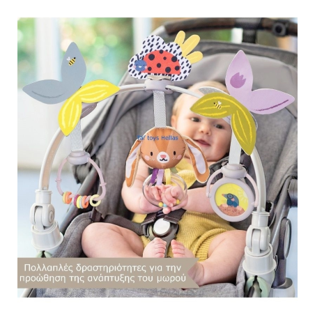 Μπάρα Δραστηριοτήτων Taf Toys Grow with me activity Arch T-13315