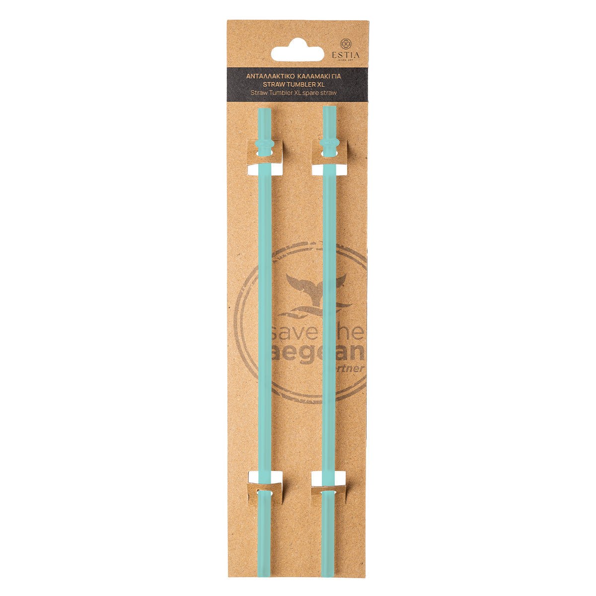 ESTIA ΑΝΤΑΛΛΑΚΤΙΚΑ ΚΑΛΑΜΑΚΙΑ STRAW TUMBLER XL 1200ml BERMUDA GREEN 2 ΤΕΜ