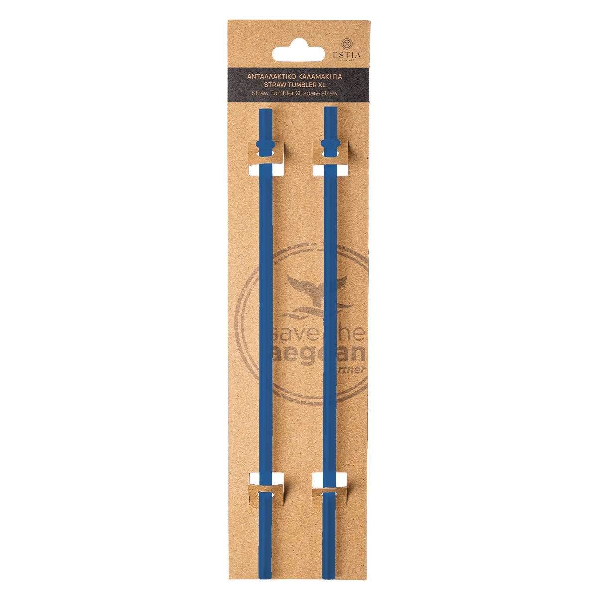 ESTIA ΑΝΤΑΛΛΑΚΤΙΚΑ ΚΑΛΑΜΑΚΙΑ STRAW TUMBLER XL 1200ml DENIM BLUE 2 ΤΕΜ