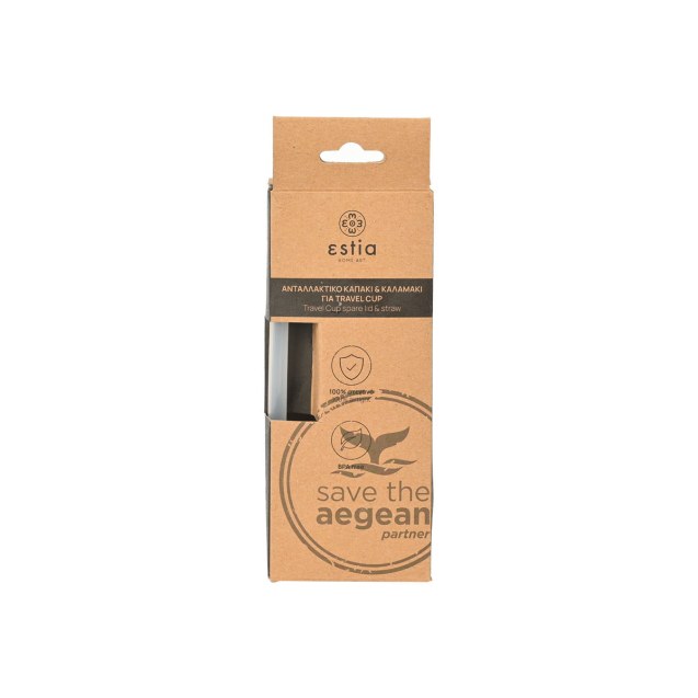 Estia Ανταλλακτικό Travel Cup Σετ Καπάκι &...