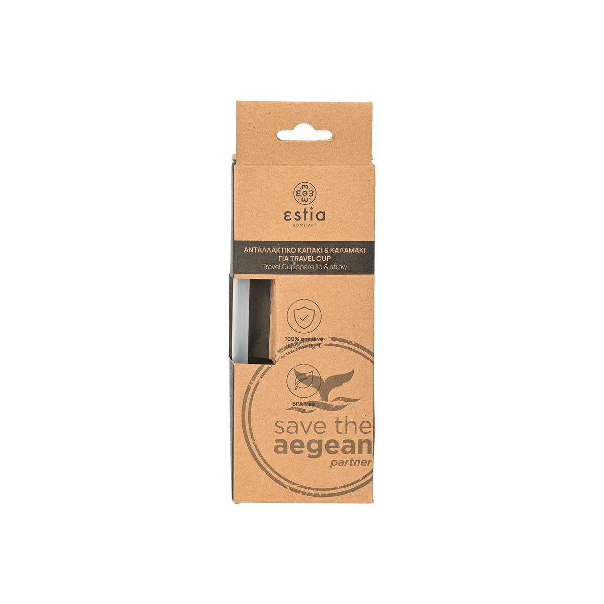 Estia Ανταλλακτικό Travel Cup Σετ Καπάκι & Καλαμάκι