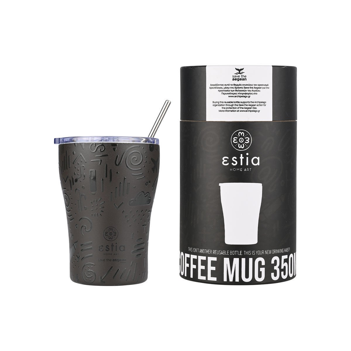 Estia Estia Θερμός Coffee Mug Save The Aegean 350Ml Noir Echo