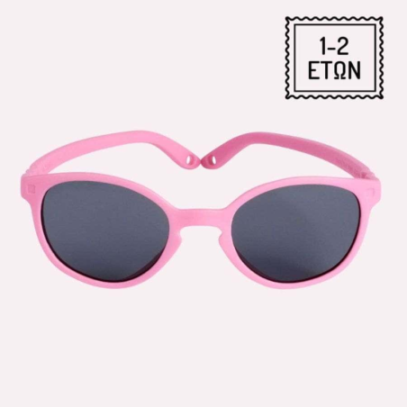 Γυαλιά Ηλίου 1-2 Ετών KiETLA WaZZ - Wayfarer Pink WA2SUNPEONY