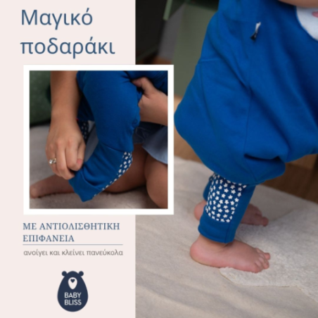 Υπνόσακος BabyBliss Χειμωνιάτικος Με Ποδαράκια 2.5tog "Penguin Blue" 3-5 ετών BLISS-JMP-0003