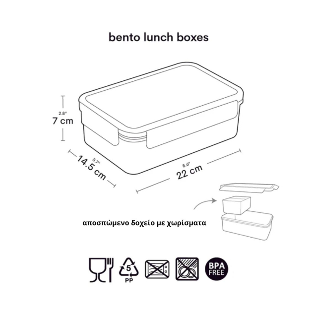 Δοχείο Φαγητού A Little Lovely Company Bento Με...