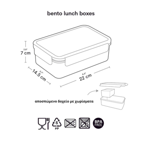 Δοχείο Φαγητού A Little Lovely Company Bento Με Χωρίσματα Animal Friends 1.2Lt BBAFYE77