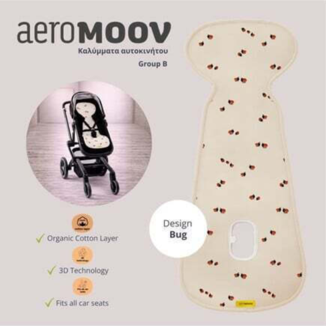 Αντιιδρωτικό κάλυμμα για καρότσι Air Layer...