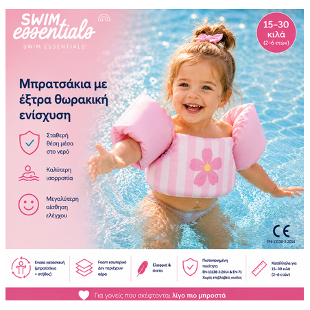 Μπρατσάκια Swim Essentials Με Θωρακική Ενίσχυση Flower Market Για 15-30Κιλά SWE-2025SE136