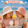 Καπέλο Bucket Fresk Butterflies Διπλής Όψης Με Προστασία UVA-UVB