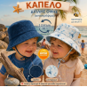 Καπέλο Bucket Fresk Monkey Διπλής Όψης Με Προστασία UVA-UVB