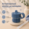 Ανταλλακτικό Σετ Καλαμάκι Και Καπάκι Fresk Denim Blue FR-LID411