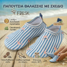 Παπούτσια Θαλάσσης Fresk Stripes & Crabs Με Προστασία UV50 21-22
