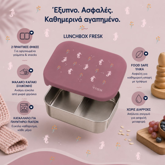 Δοχείο Φαγητού Fresk Με Καπάκι Σιλικόνης...