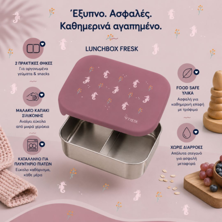 Δοχείο Φαγητού Fresk Με Καπάκι Σιλικόνης Seahorse FR-FD600-16