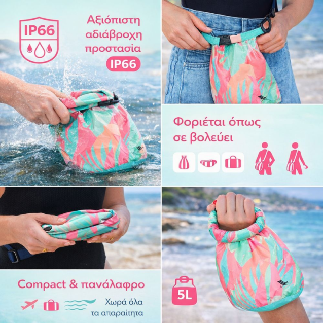 Τσαντάκι Παραλίας Dock & Bay Hot Tropics 5lt...