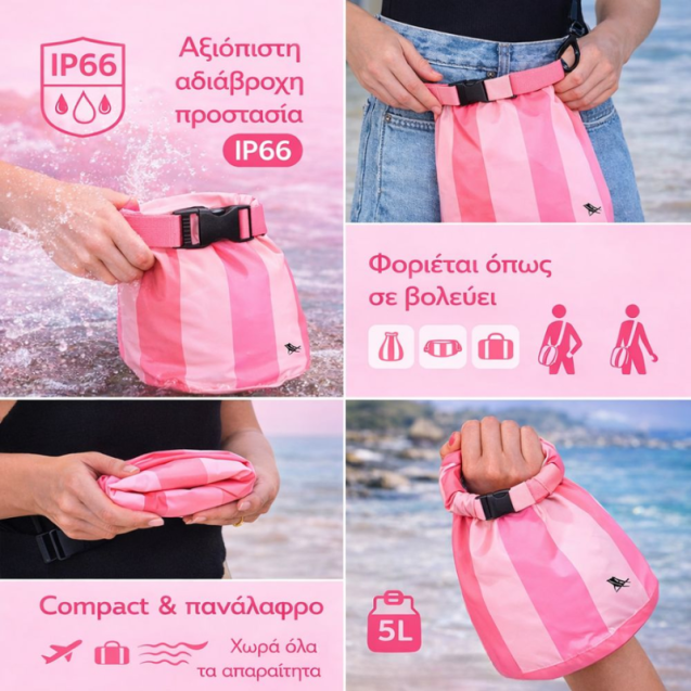 Τσαντάκι Παραλίας Dock & Bay Miami Sorbet 5lt...
