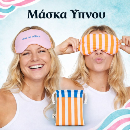 Μάσκα Ύπνου Dock & Bay Διπλής Όψης Out Of Office 100% Ανακυκλώσιμα Υλικά