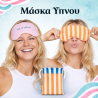 Μάσκα Ύπνου Dock & Bay Διπλής Όψης Out Of Office 100% Ανακυκλώσιμα Υλικά