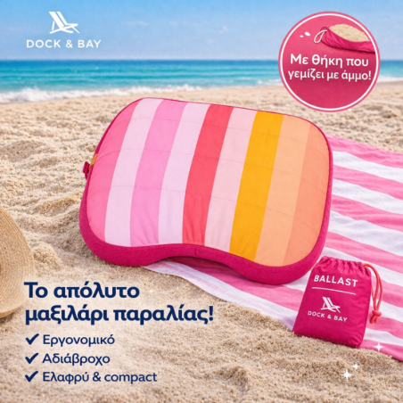 Μαξιλάρι Παραλίας Dock & Bay Αδιάβροχο Φουσκωτό Miami Sorbet