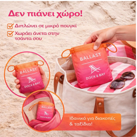 Μαξιλάρι Παραλίας Dock & Bay Αδιάβροχο Φουσκωτό Miami Sorbet