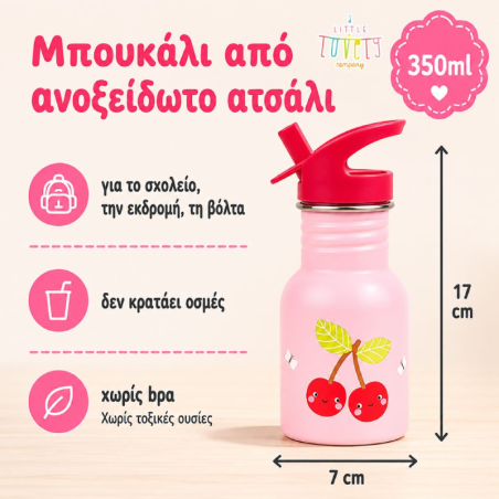 Μπουκάλι Ανοξείδωτο Ατσάλι Α Little Lovely Company Happy Cherries 350ml DBSMHC111