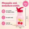 Μπουκάλι Ανοξείδωτο Ατσάλι Α Little Lovely Company Happy Cherries 350ml DBSMHC111