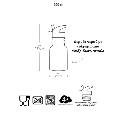 Μπουκάλι Ανοξείδωτο Ατσάλι Α Little Lovely Company Happy Cherries 350ml DBSMHC111