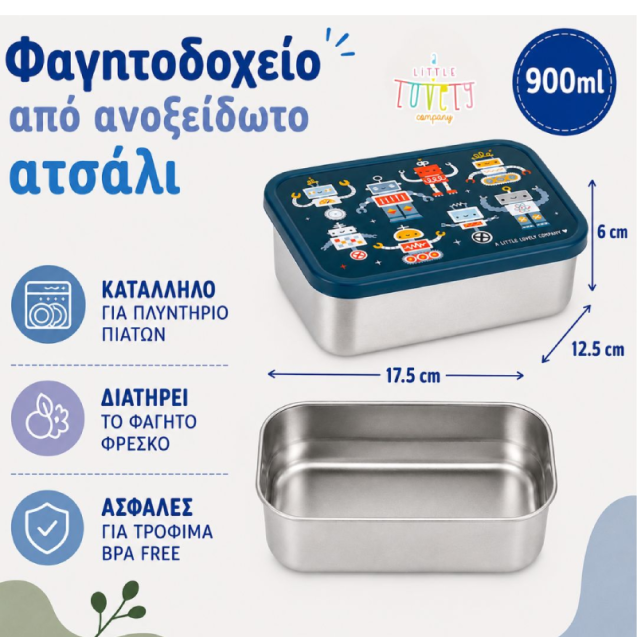 Δοχείο Φαγητού Ανοξείδωτο Ατσάλι A Little...