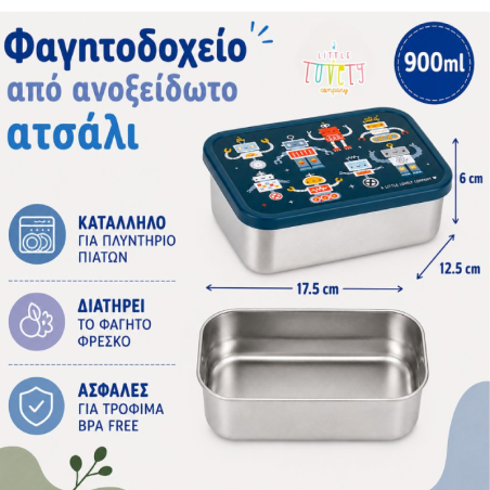 Δοχείο Φαγητού Ανοξείδωτο Ατσάλι A Little Lovely Company Robots 900ml LBSSRO59