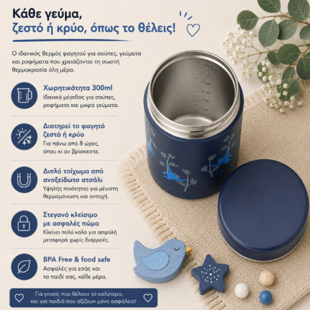 Θερμός Φαγητού Ανοξείδωτο Ατσάλι Fresk Monkey 300ml FR-FD100-27