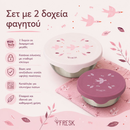 Σετ Δοχεία Φαγητού 2 Τεμαχίων Με Καπάκι Σιλικόνης Fresk Swallow FR-FD660-15