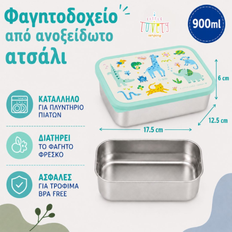 Δοχείο Φαγητού Ανοξείδωτο Ατσάλι A Little Lovely Company Jungle 900ml LBSSJU56