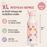 Παγούρι Ανοξείδωτο Διπλό Τοίχωμα Α Little Lovely Company XL Hearts 500ml DBSXHE102