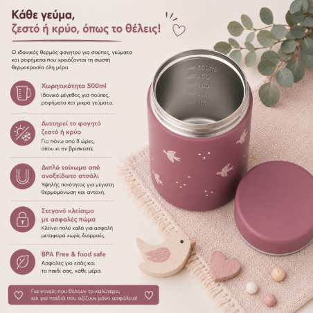 Θερμός Φαγητού Ανοξείδωτο Ατσάλι Fresk Swallow 500ml FR-FD120-15