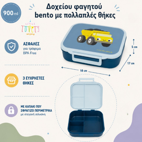 Δοχείο Φαγητού A Little Lovely Company Bento Με Χωρίσματα Dump Truck  900ml LBDTBU60