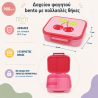 Δοχείο Φαγητού A Little Lovely Company Bento Με Χωρίσματα Happy Cherries 900ml LBHCPI61