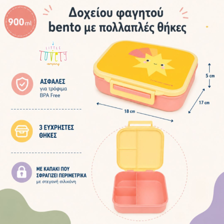 Δοχείο Φαγητού A Little Lovely Company Bento Με Χωρίσματα Shooting star 900ml LBSSYE63