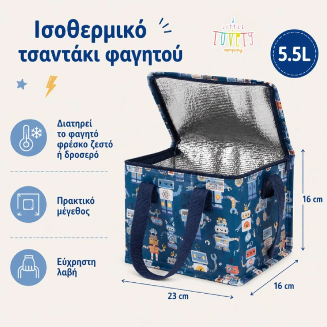 Ισοθερμική τσάντα φαγητού A Little Lovely...
