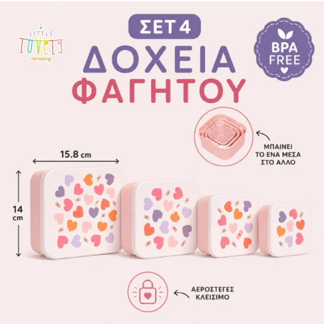 Σετ Δοχεία Φαγητού 4 Τεμαχίων A Little Lovely...