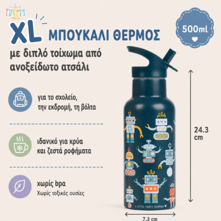 Παγούρι Ανοξείδωτο Διπλό Τοίχωμα Α Little Lovely Company XL Robots 500ml DBSXRO104