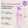 Παγούρι Ανοξείδωτο Διπλό Τοίχωμα Α Little Lovely Company XL Princesses 500ml DBSXPR103