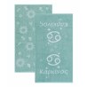 Σετ Πετσέτες Προσώπου 2 Τεμαχίων Kentia Astrology-Karkinos Light Blue-Ecru 50X90