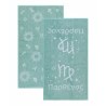 Σετ Πετσέτες Προσώπου 2 Τεμαχίων Kentia Astrology-Parthenos Light Blue-Ecru 50X90