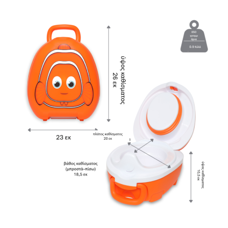 My Carry Potty Γιογιό - Ψαράκι πορτοκαλί