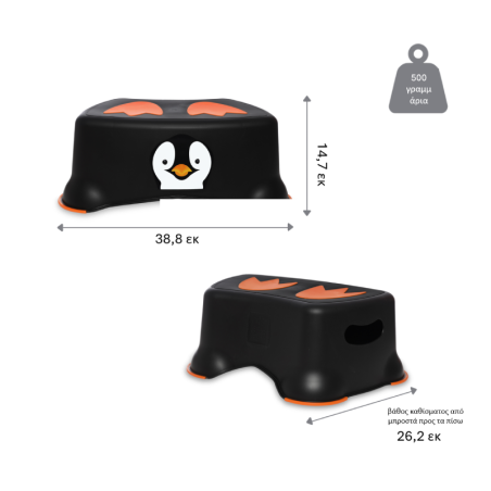 My Little Step Stool - Εκπαιδευτικό σκαλοπατάκι / Πιγκουινάκι μαύρο